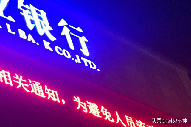 银行基层员工工资水平,四大国有银行基层员工