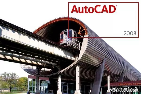 16幅启动画面见证CAD的变迁，你见过几张？