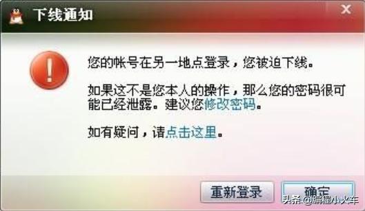 怎么才能快速申诉回被盗的qq,qq被盗怎么申诉才最有效