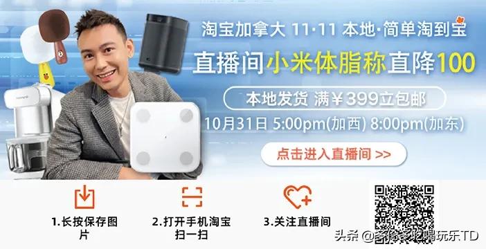 淘宝双11折扣最低,猫眼早鸟优惠