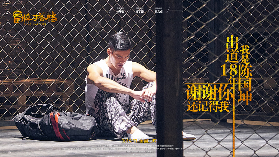 香港黄金配角,香港黄金配角粤语