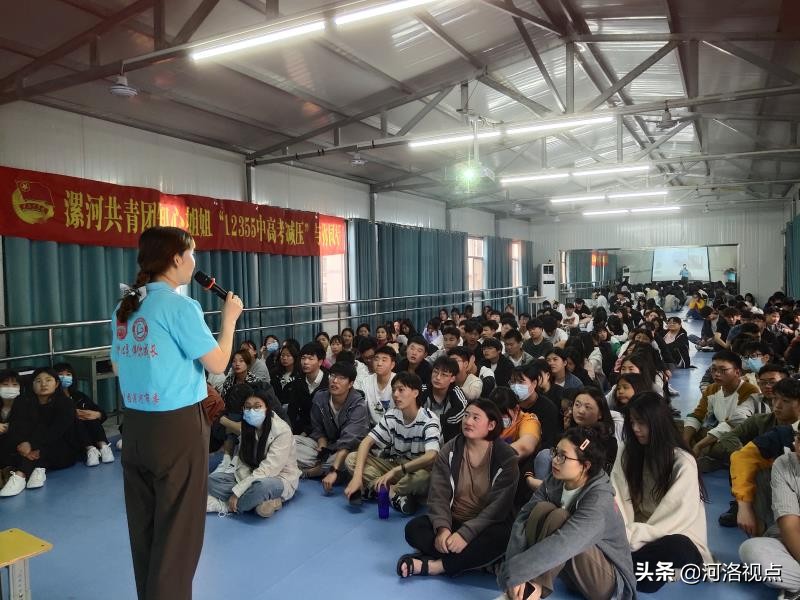 “12355中高考减压与你同行”河南省漯河市共青团知心姐姐助你乘风破浪