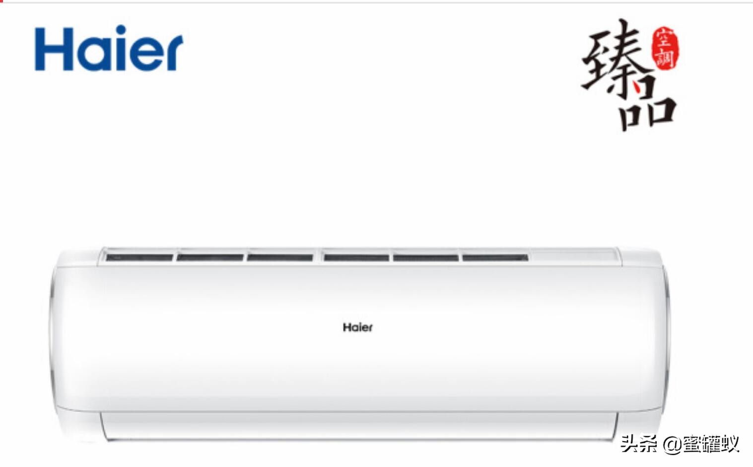 志高空调为什么便宜,志高空调为啥便宜