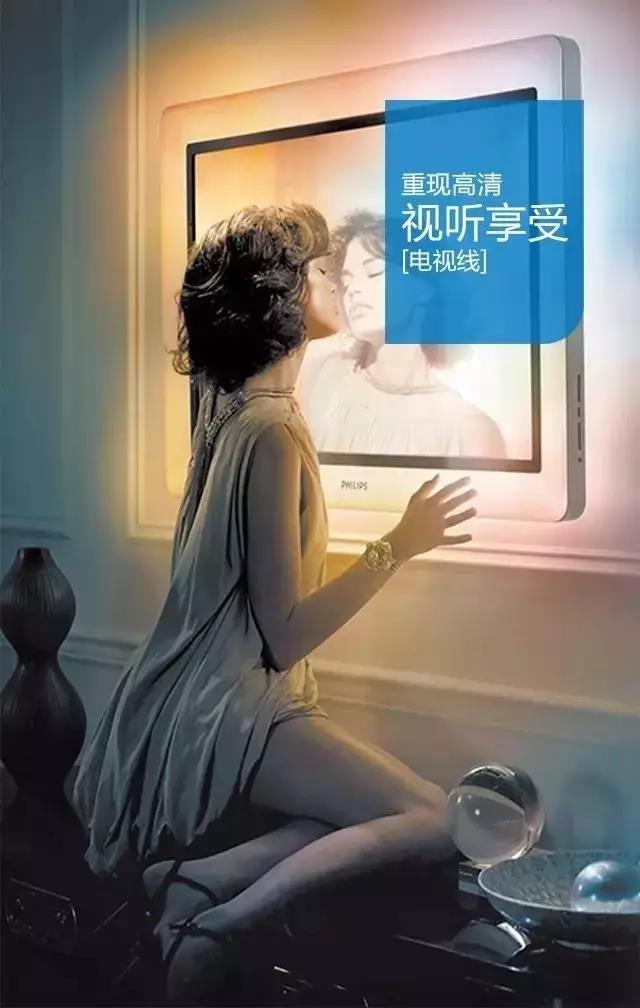 飞利浦专业家装电线官网,家装首选品牌欧普照明高端大气