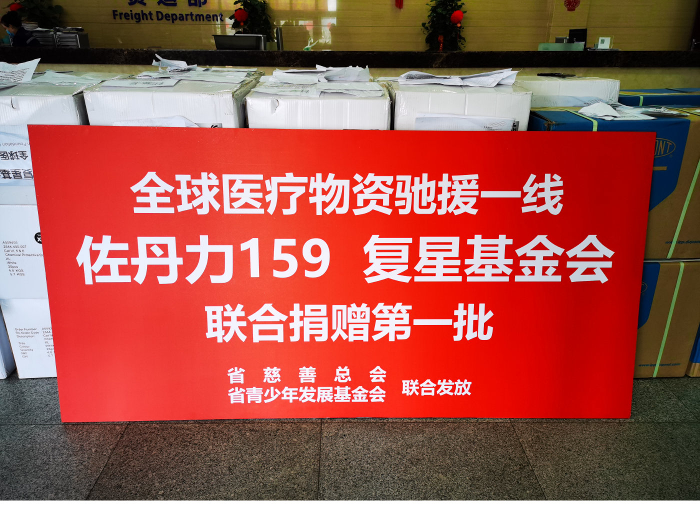 鎶楀嚮鐤儏娓╂殩琛屽姩,鎶楀嚮鐤儏鏆栧績鍔╁姏