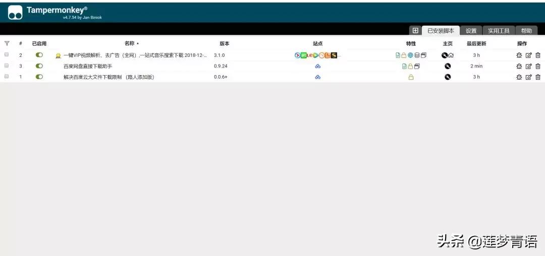 idm无法下载迅雷文件,idm下载百度网盘没有权限怎么回事