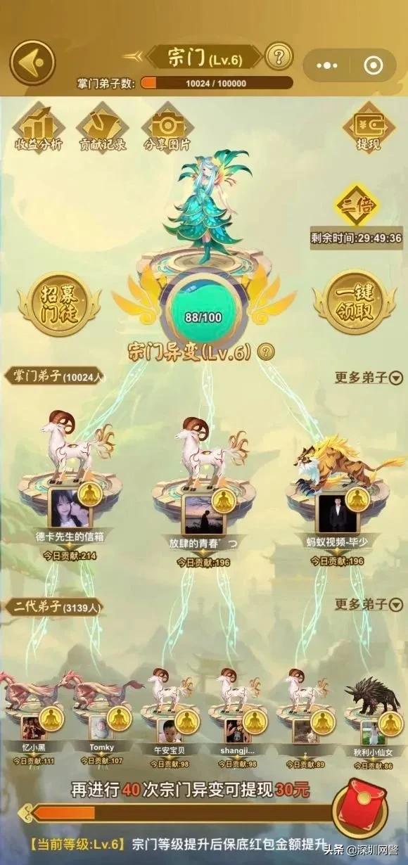 神兽修仙赚钱游戏,神兽合成赚钱小游戏