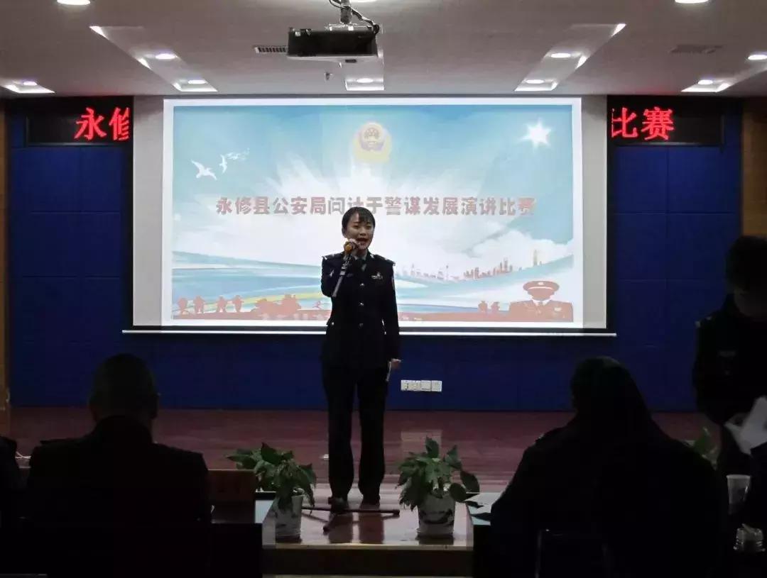 永修现任公安局长,永修县公安局局长