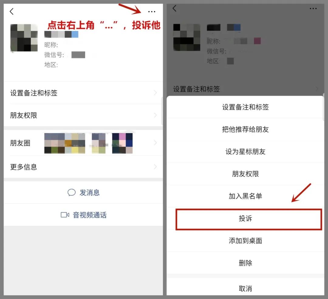肺炎疫情期间被骗,疫情期间诈骗的十大忠告