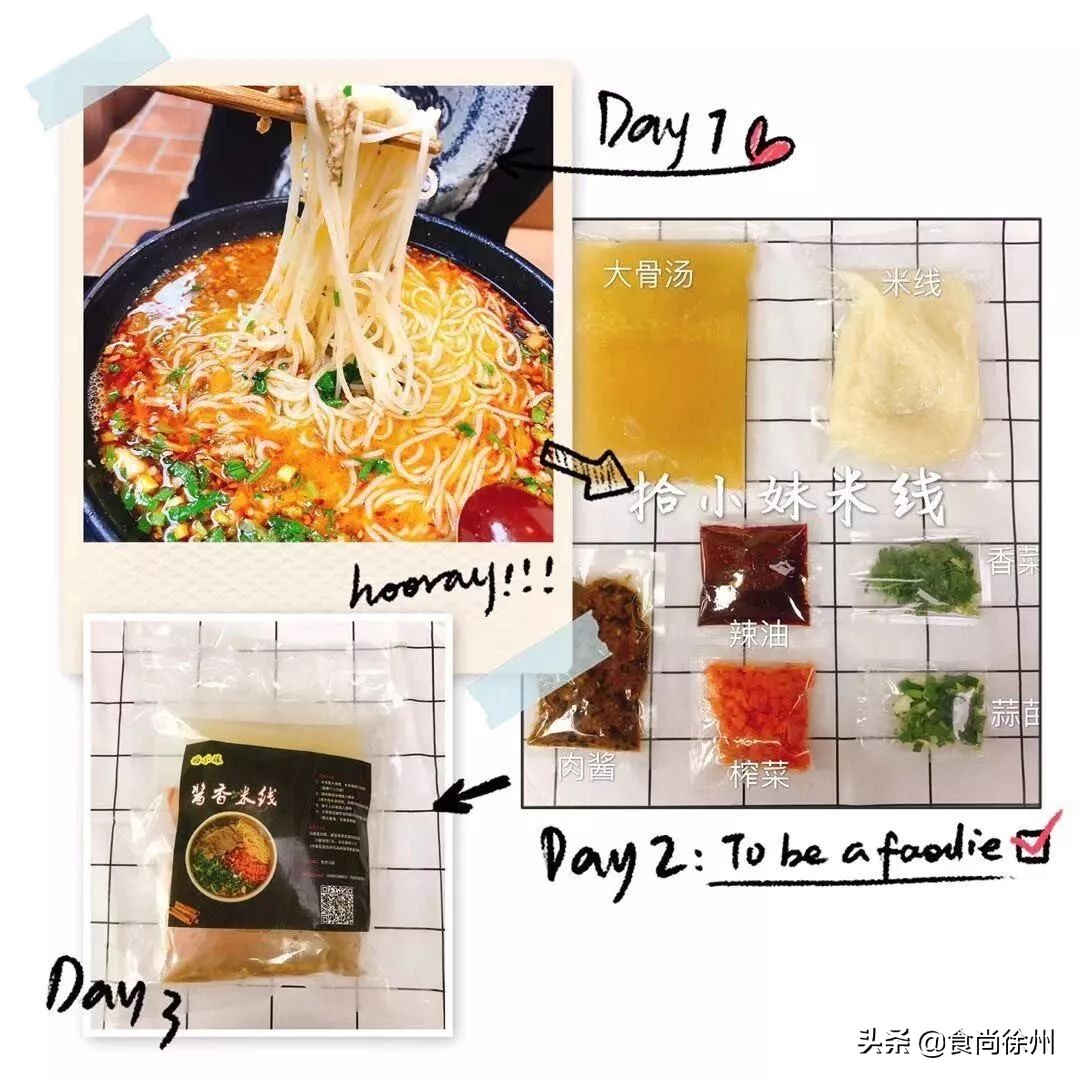 疫情期间买菜团购高新区,疫情期间买菜指南