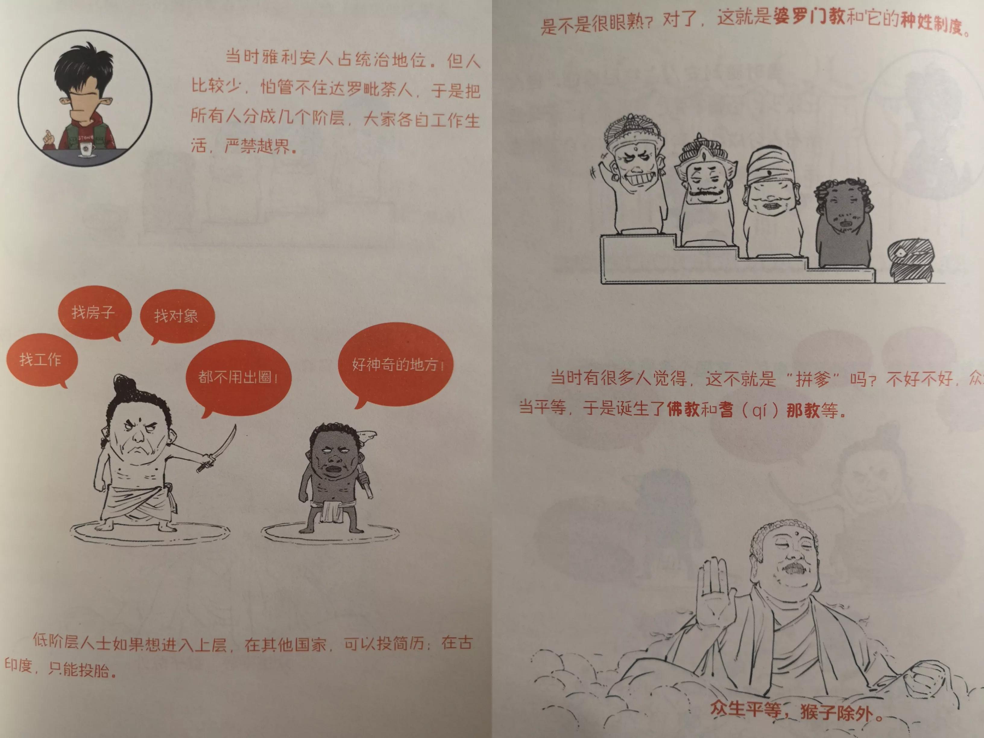 张泉灵历史书,张泉灵发家史