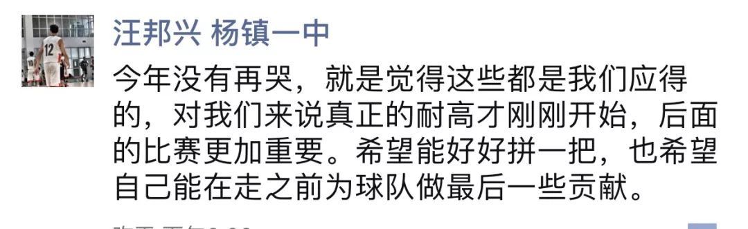 十六强激烈幸存不易新八强更强明日开战丨2018-19耐克高中联赛