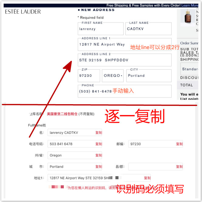 雅诗兰黛海淘价目表,雅诗兰黛海外购和官方区别