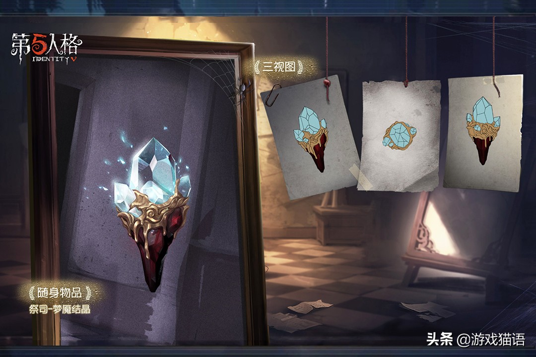 第五人格一步之遥怎么触发,第五人格一步之遥改后值得买吗