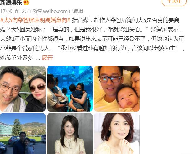 张兰谈汪小菲和大s离婚看法,张兰首曝汪小菲大s离婚原因