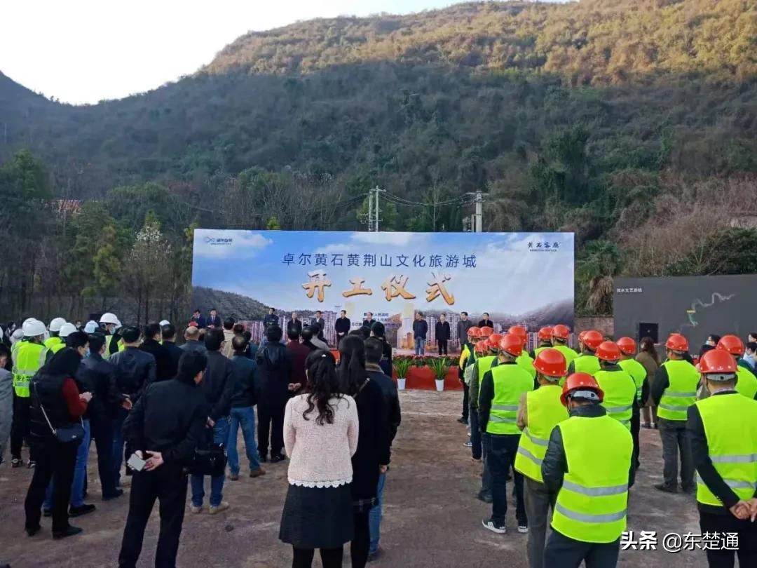 卓尔黄荆山文旅城,黄石黄荆山长廊项目