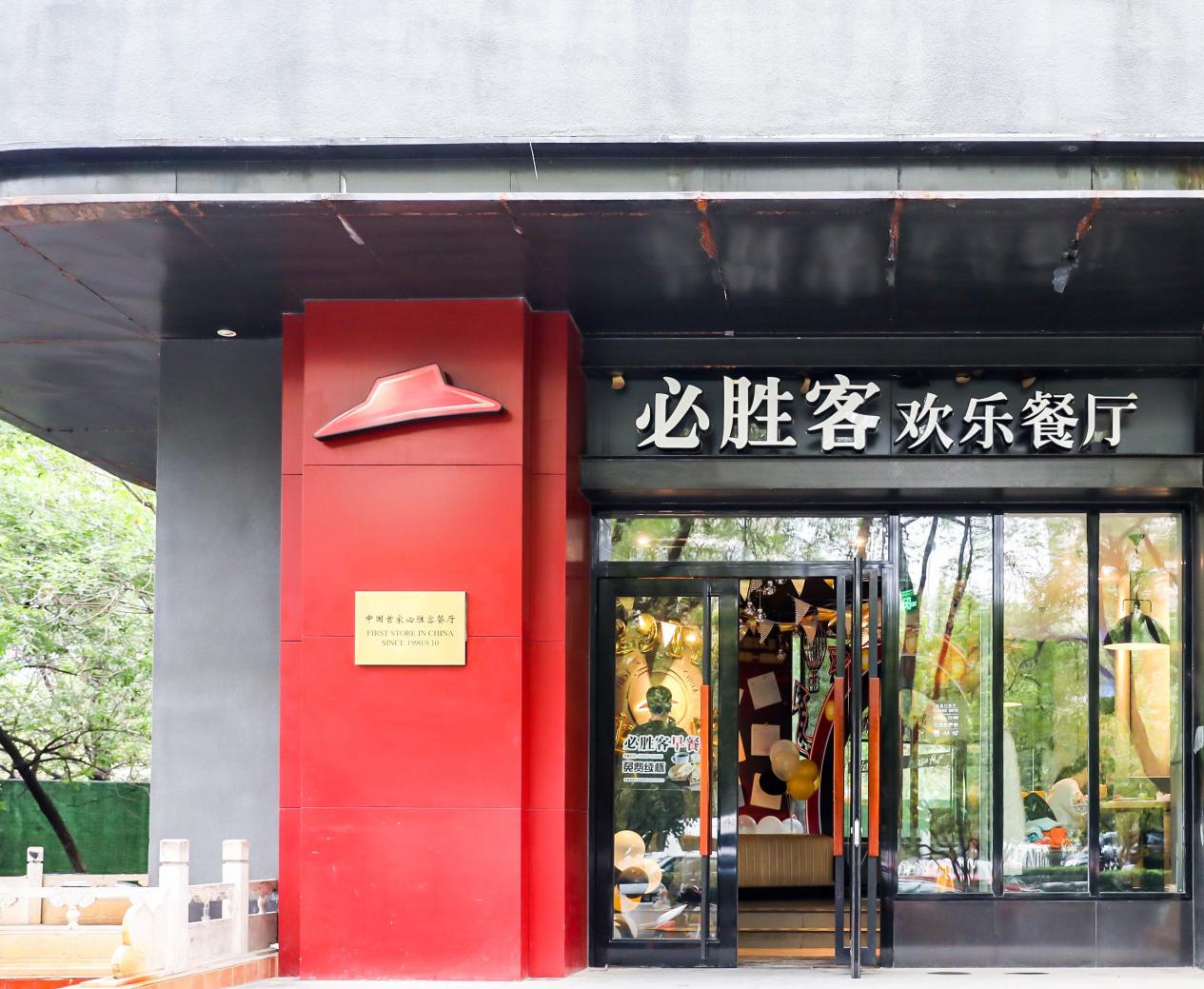 味蕾*击狙**!隔离在家过元宵,点了必胜客配汤圆