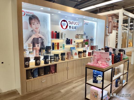 泰福高家居日用旗舰店,泰福高品牌店