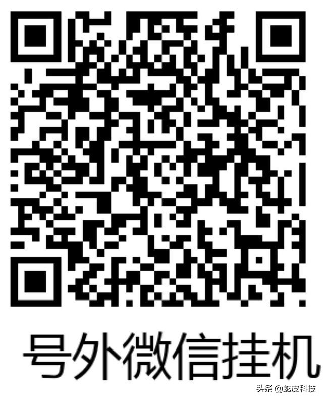 【躺赚钱】收集分享几个利用wx小号在家躺收零用钱的东西日入百
