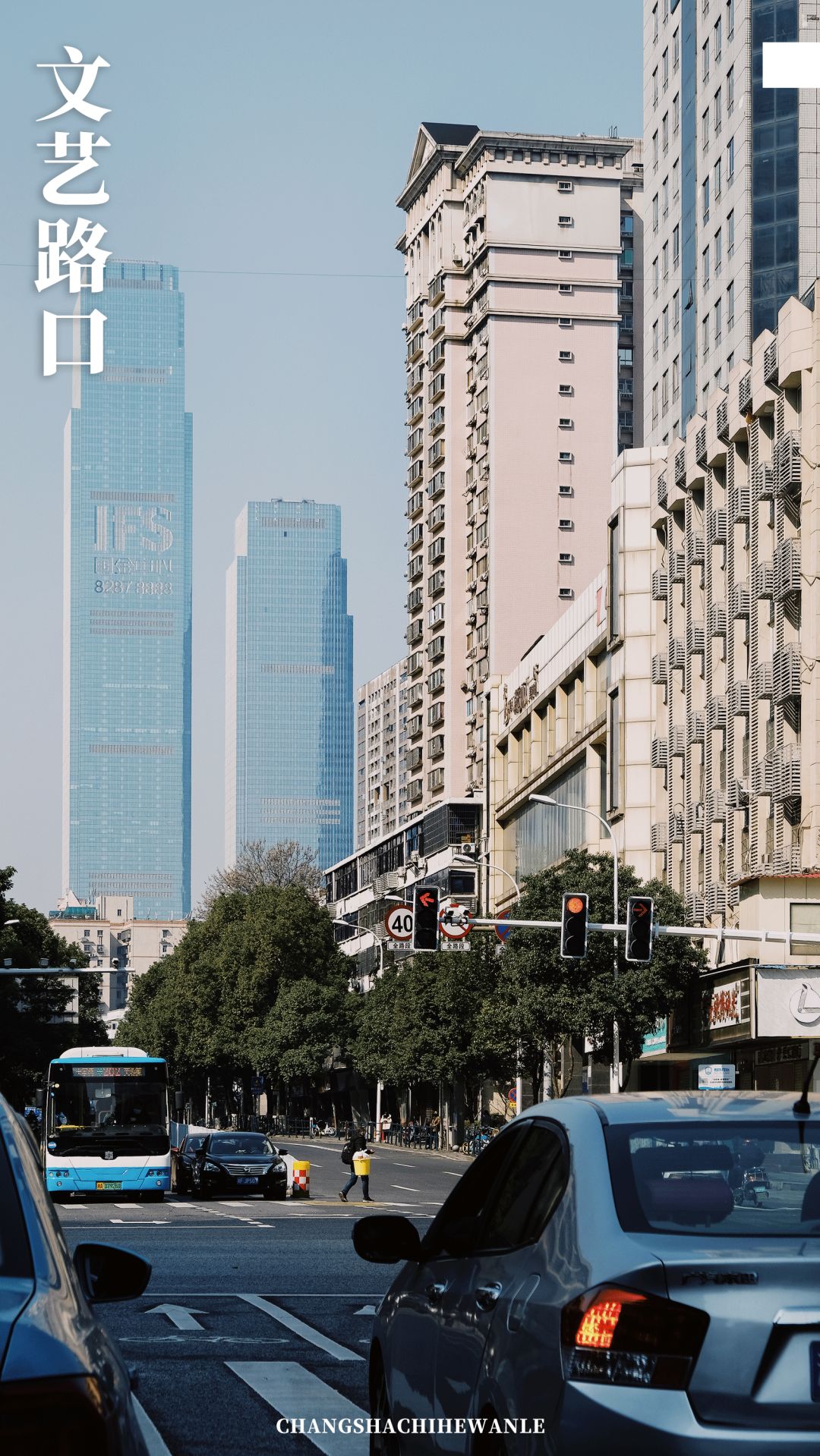 带你在长沙感受一场如梦如幻,带你看看真正的长沙