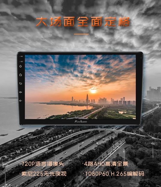 飞歌gt1导航一体机操作教程,飞歌导航gt1一体机缺点