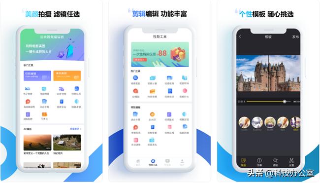 iphone必装十大app,苹果手机必装的5个黑科技app