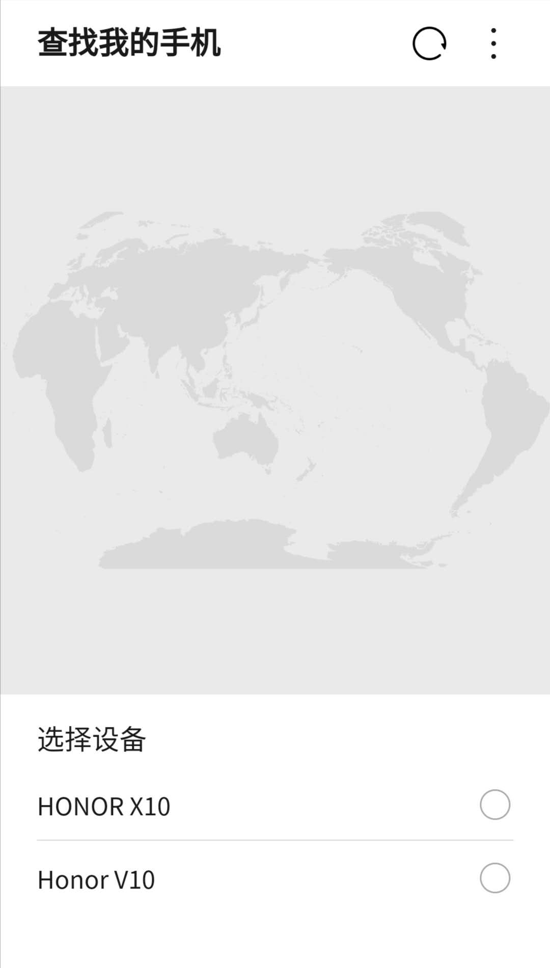 华为怎么用云空间找回照片,利用华为云空间密码怎样找回