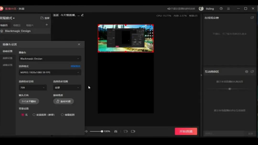 用了都说好，XF605打造直播新势力