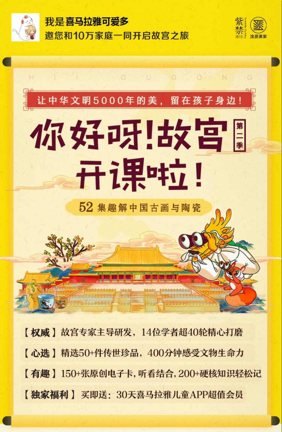 乌鸦嘴的来历和传说,史上最强的乌鸦嘴