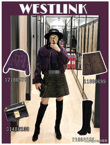 westlink西遇毛衣开衫,westlink穿搭