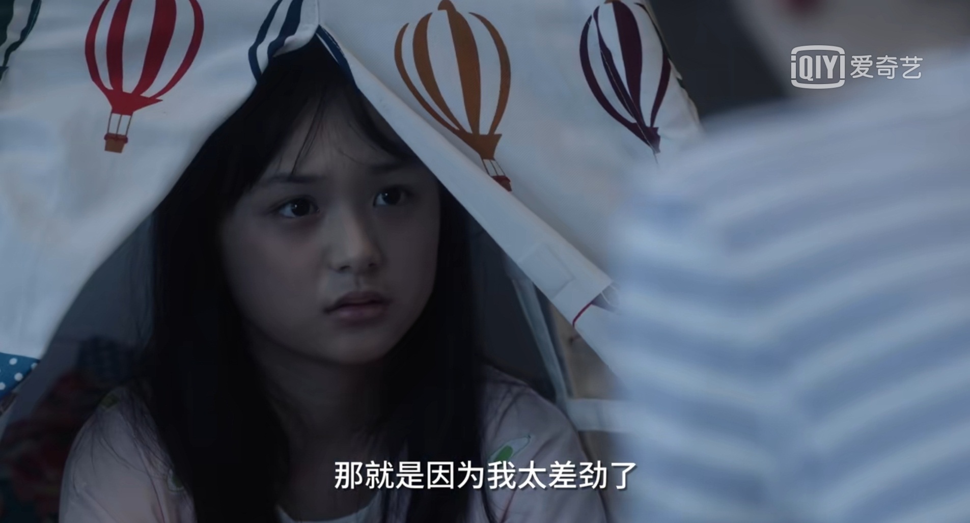 《小舍得》三位大佬出动，为夏欢欢要竞赛班名额，但她非去择数吗