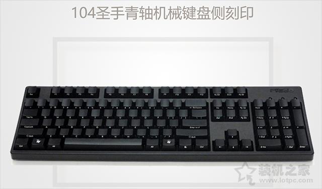 十大公认手感最好的机械键盘排名,手感好的平价机械键盘推荐