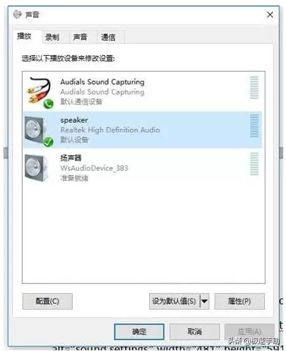 电脑录屏声音效果不好怎么解决,电脑上录屏声音出现回声怎么办