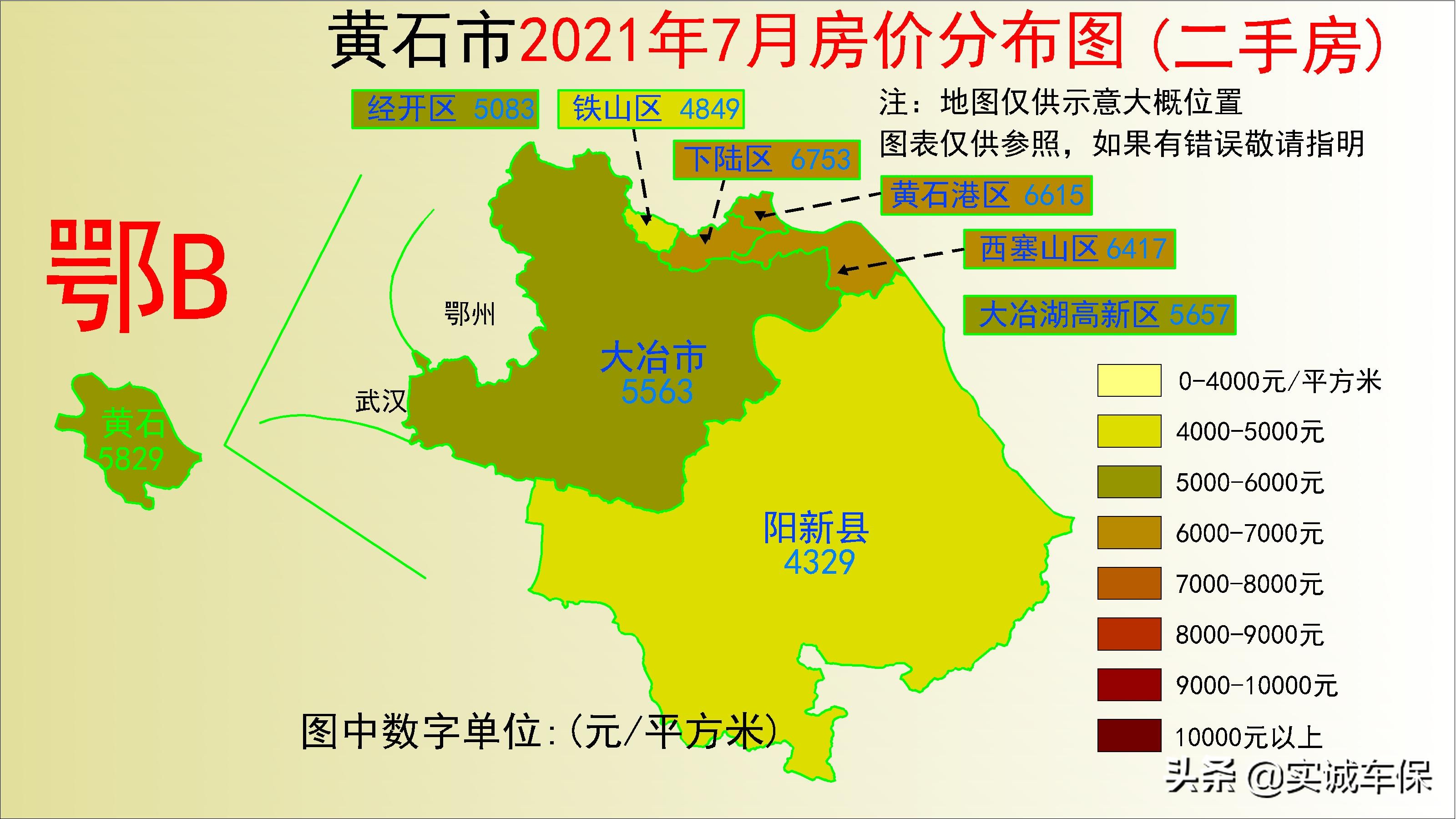 2022湖北各地房价分布图,湖北房价2023年最新房价分布图