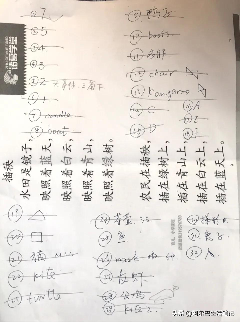 二年级七巧板比赛图形有哪些,一年级七巧板比赛要求