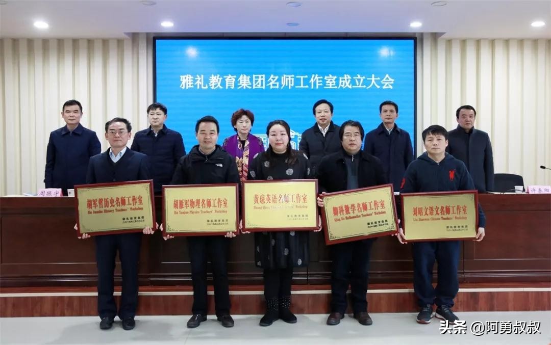 长沙市雅礼洋湖实验中学,长沙雅礼4大名校