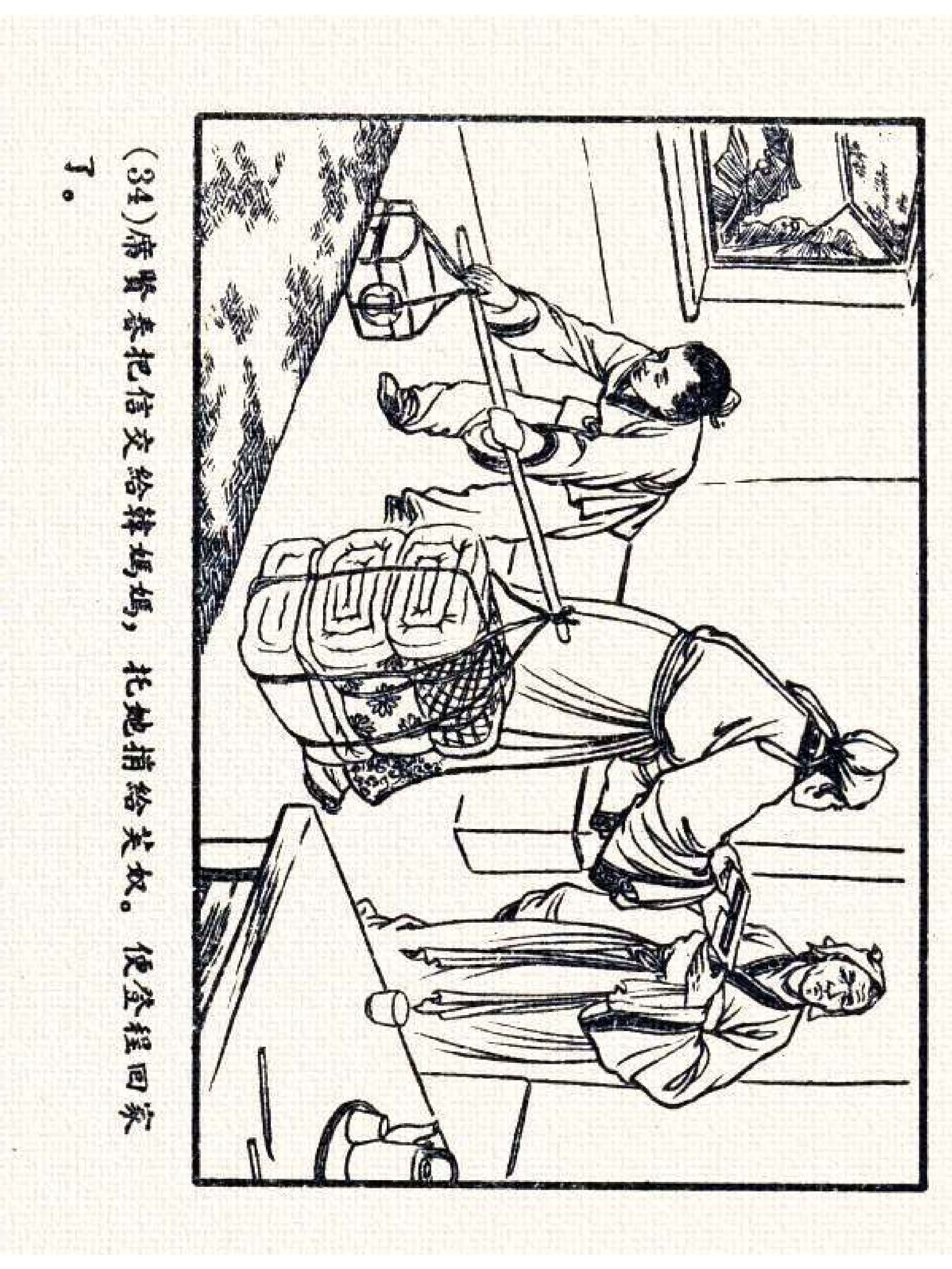 杩炵幆鐢昏姍濂翠紶娆ｈ祻,杩炵幆鐢昏姍濂翠紶