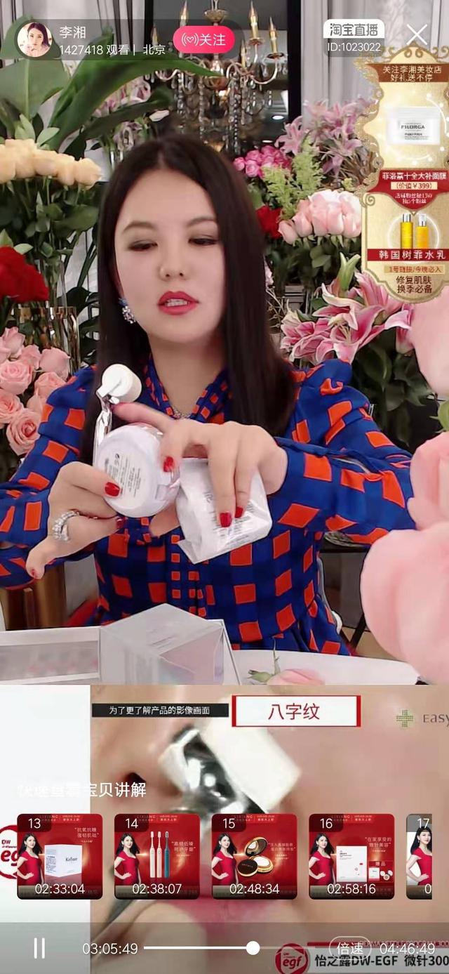 做直播带货被坑几十万,揭秘真相千万别做直播带货