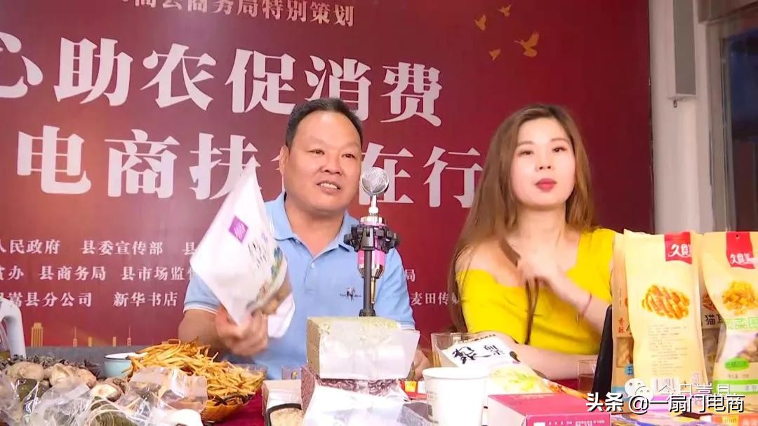县长直播带货助力农产品销售咋看,惠州直播带货助力农产品销售