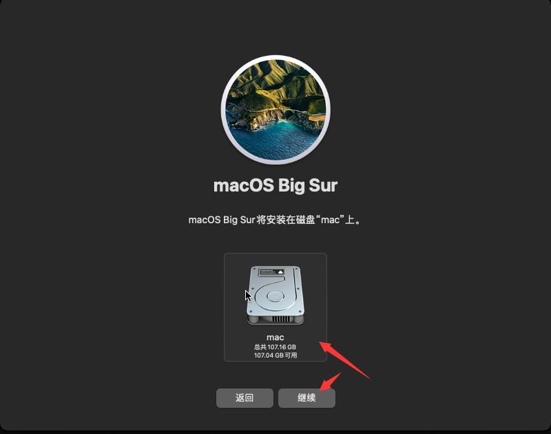 vmware15.5安装苹果系统教程,vmware16虚拟机安装苹果教程