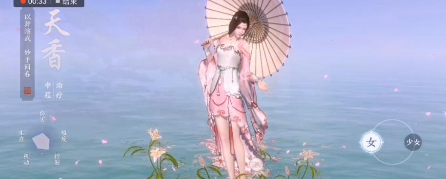 寻找天刀本命门派,天刀五大门派谁最厉害