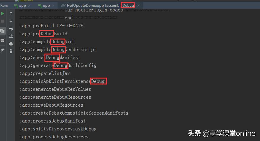 android热修复,android热修复dex问题