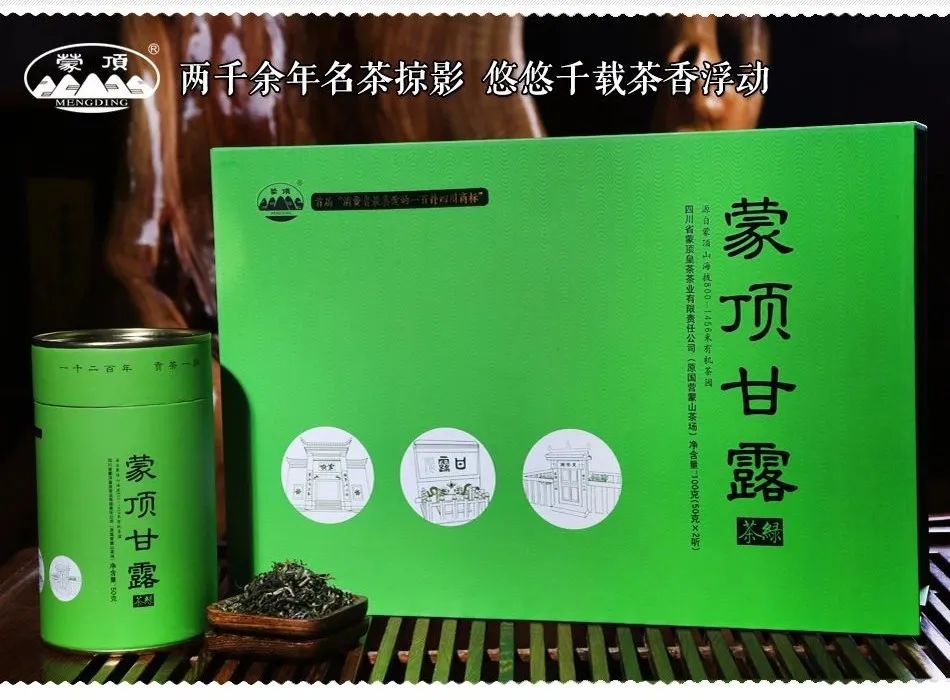 我们争分夺秒加班加点,就是为了奉上今春这第一波蒙顶皇茶!