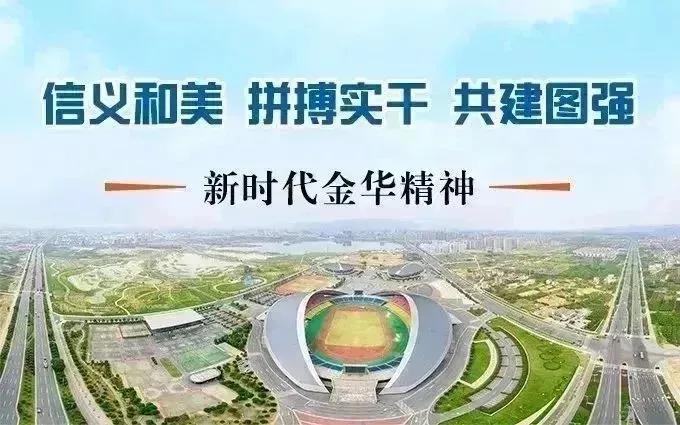 金华足球培训,金华体育馆足球培训