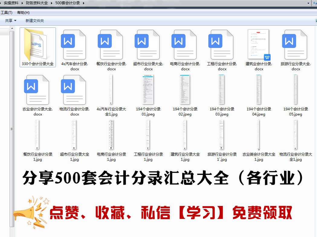 全税种核算公式,各税种计算公式大全及税率