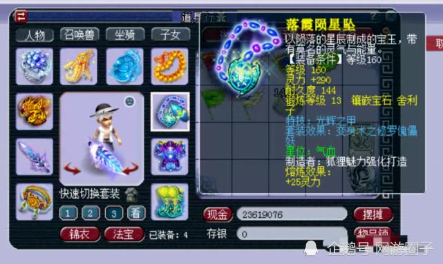 梦幻西游全服特殊兽决,梦幻西游大王的服战号