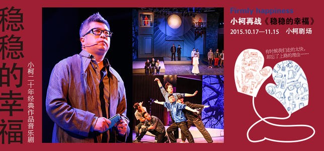 著名音乐人小柯作品,音乐人小柯最好听的歌