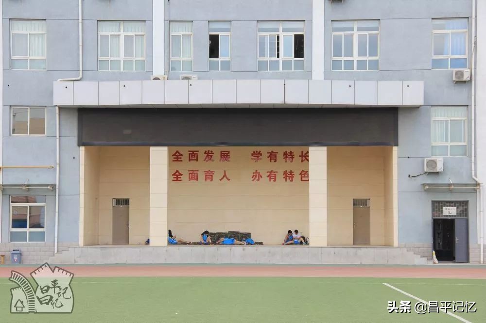 鍖椾含鐭冲ぇ闄勪腑,鍖椾含鏄屽钩鐭冲ぇ闄勪腑