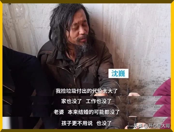 网红大师被ko,网红大师被ko视频