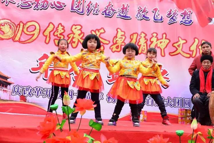 杨氏宗亲大团聚,杨氏宗亲联欢晚会完整视频